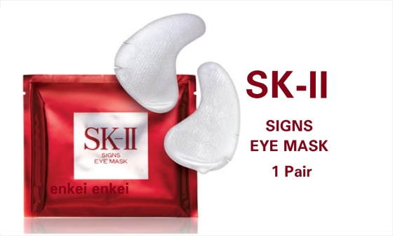 signs eye mask 1 pair
